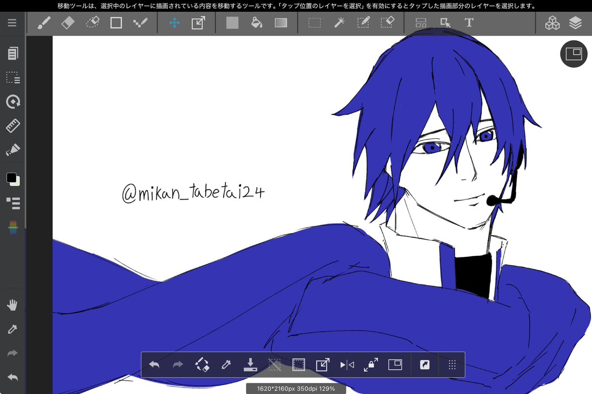 mikan_tabetai24's tweet image. 今まで描いた中で1番V3っぽくなってにこやか
#KAITO