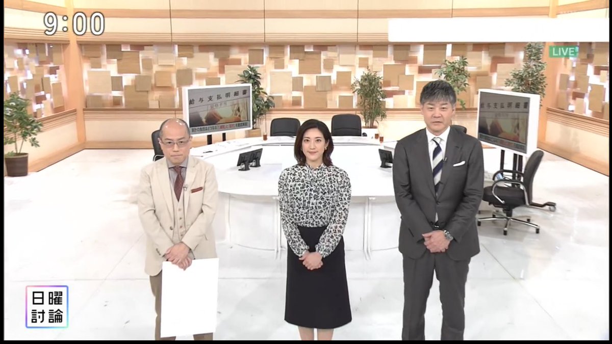 くらら tweet media