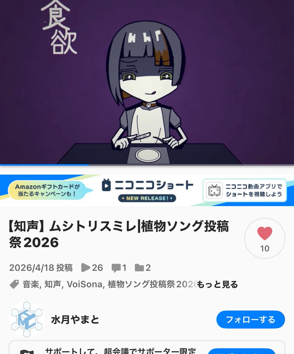 おばけサーカス👻 tweet media