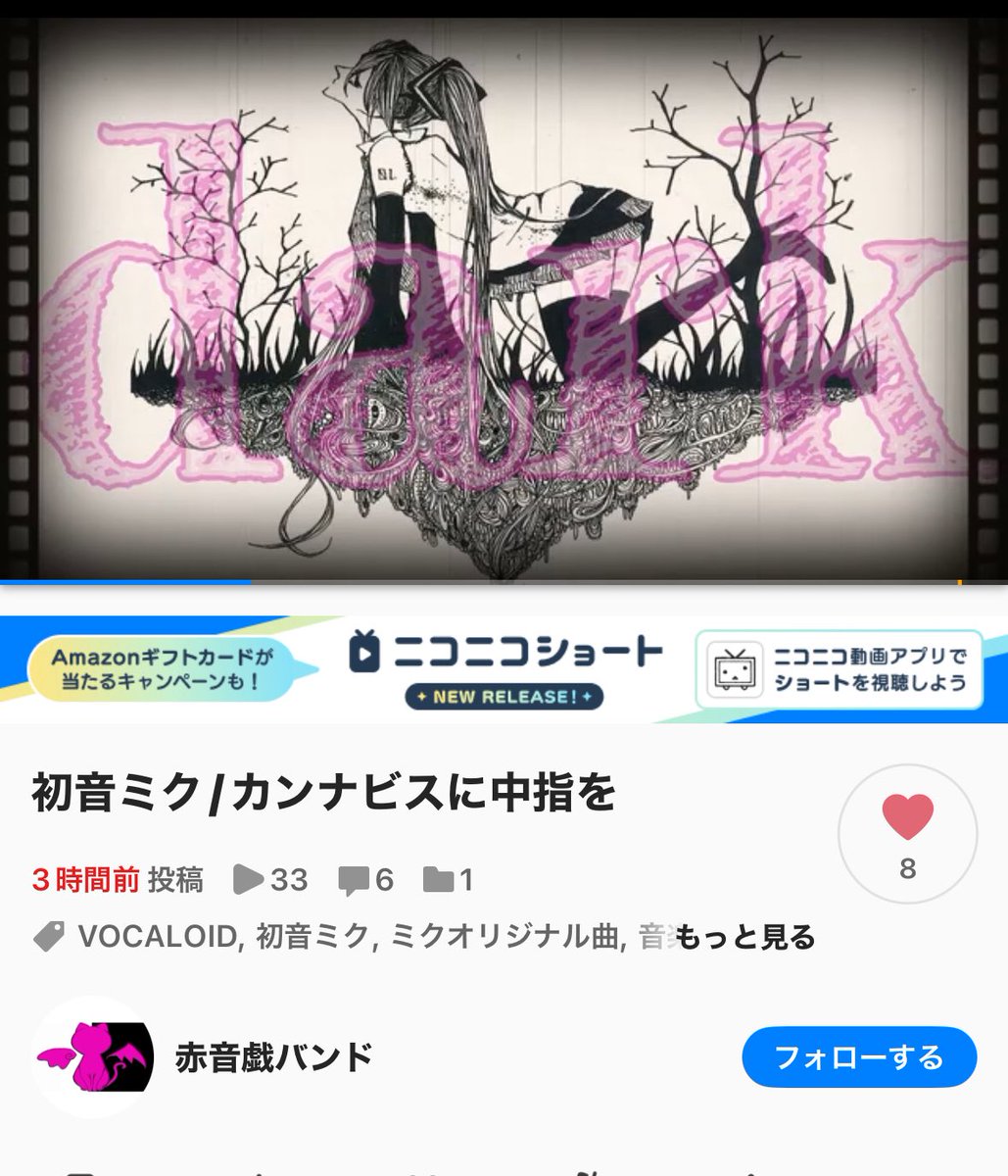 おばけサーカス👻 tweet media