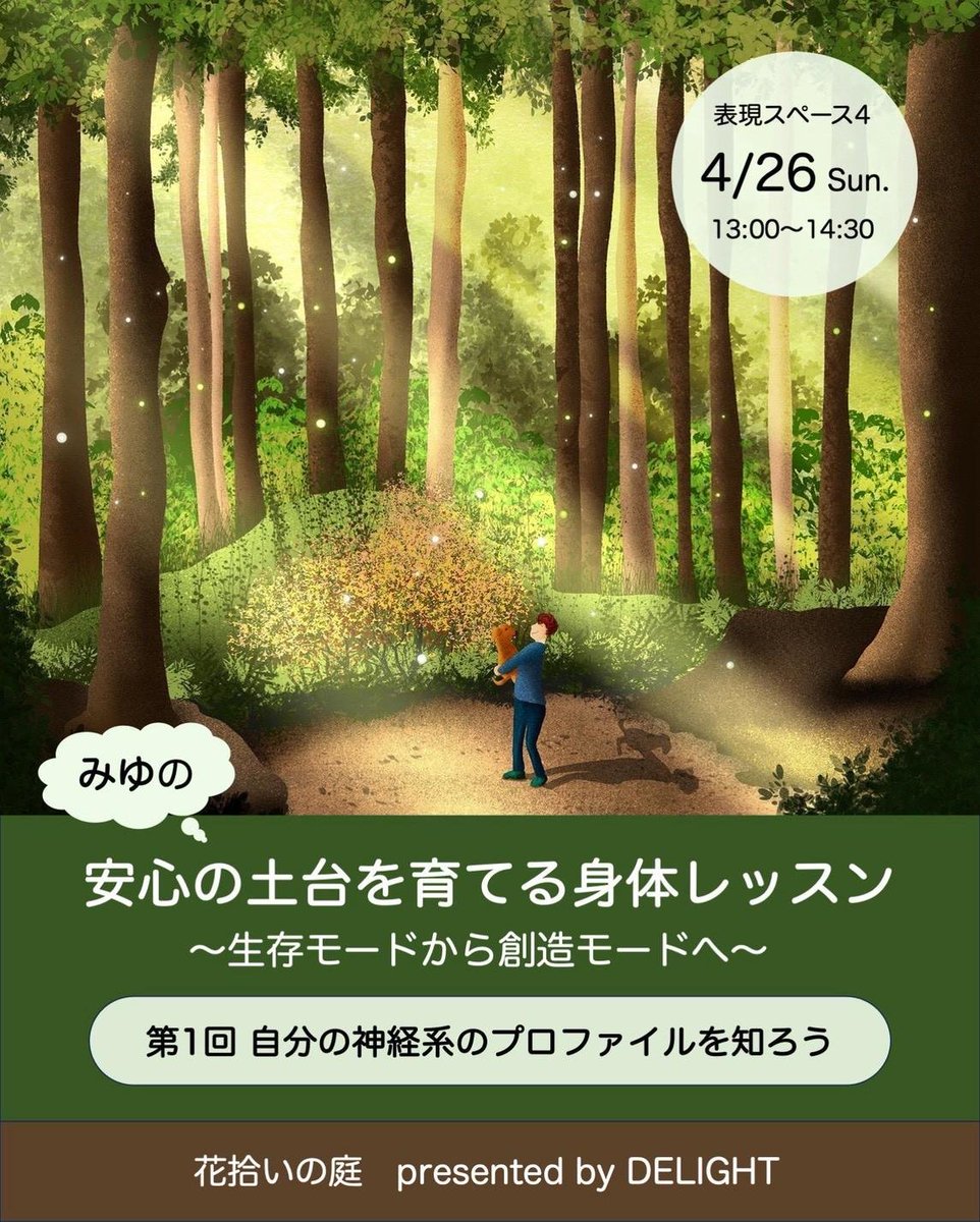 Ryuryu-(リュリュ) tweet media