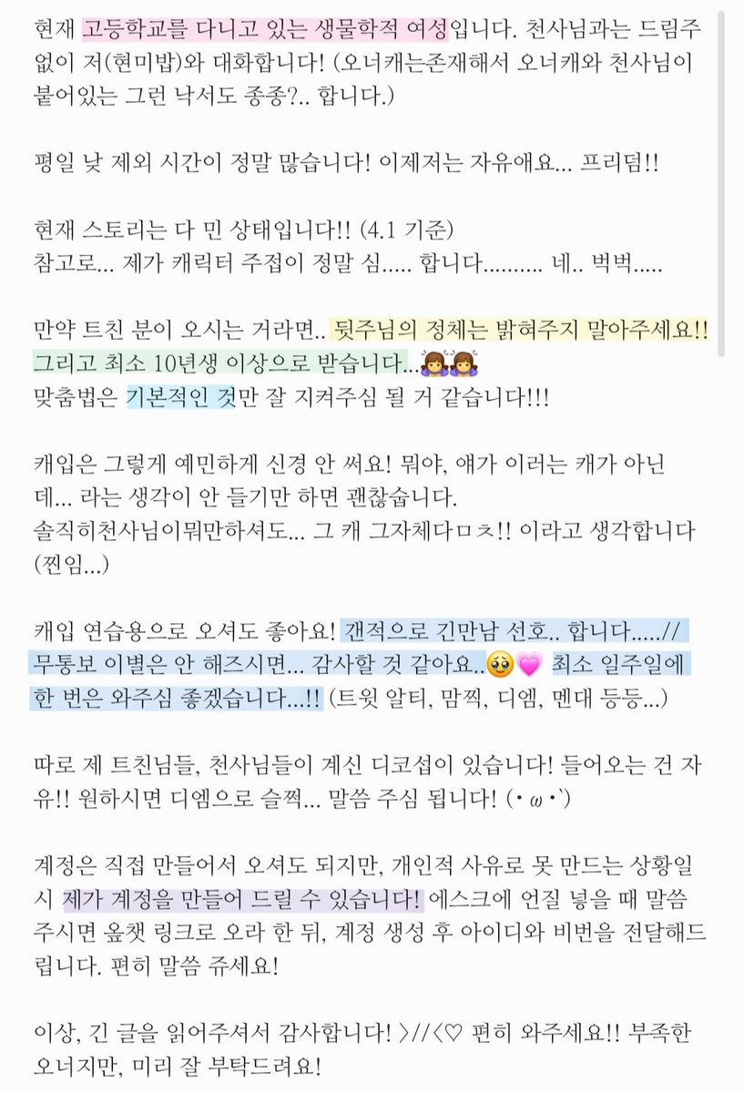 현미밥 tweet media