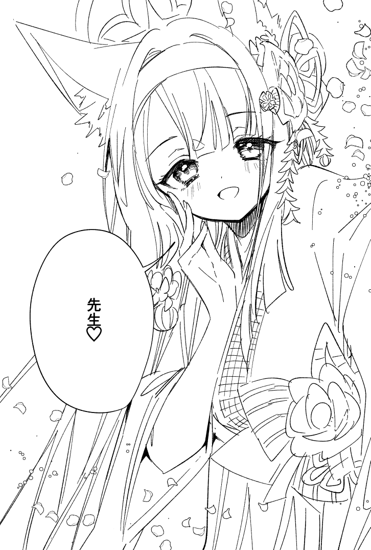 野際かえで tweet media