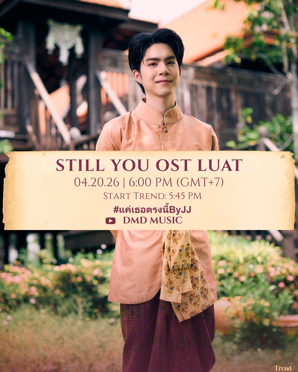 𝗡𝗘𝗧𝗝𝗝 𝗧𝗥𝗘𝗡𝗗𝗦 tweet media