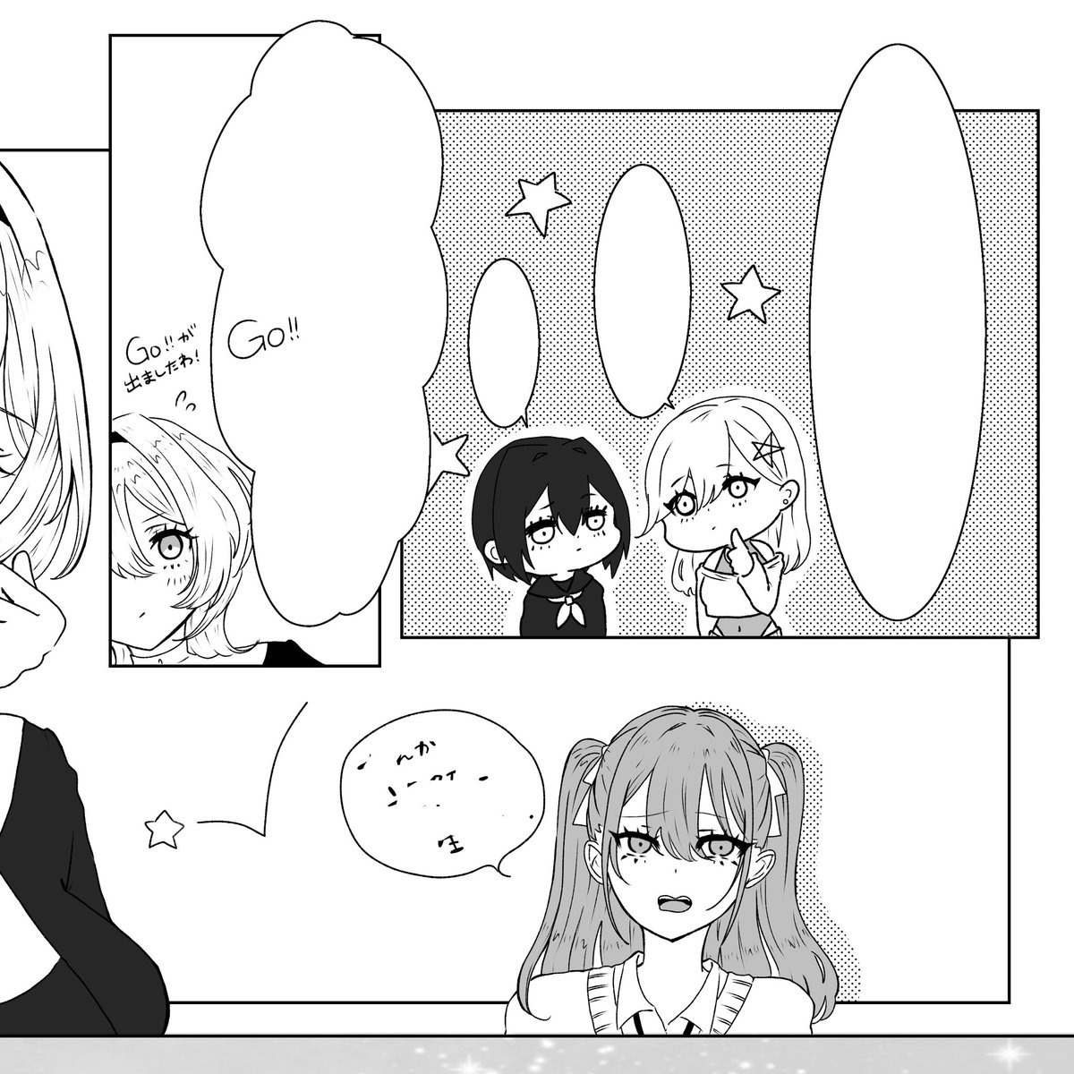 小菓子 tweet media