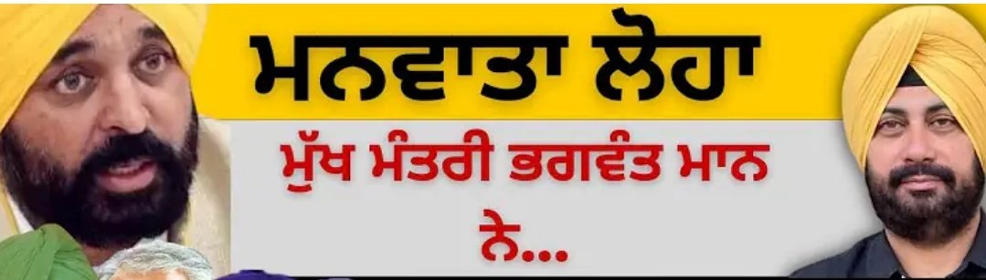 Tarsem Lal : मेरा रंगला पंजाब चढ़दी कला रहेगा ♥️ tweet media