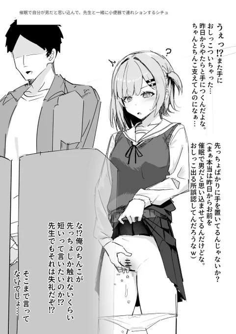 お題箱 