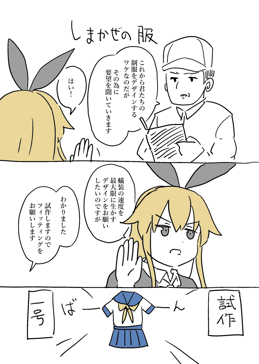 かぶら矢@次はフリート神戸 tweet media