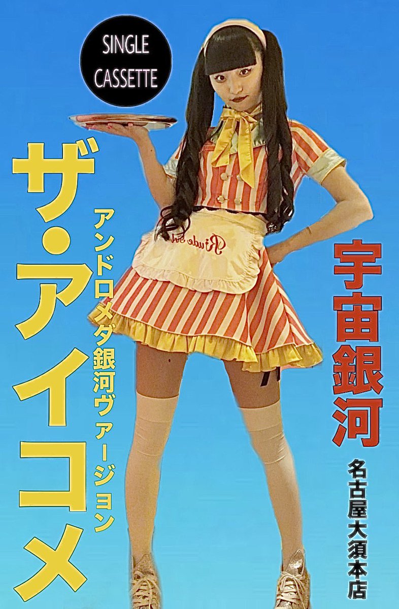 ぎんが tweet media