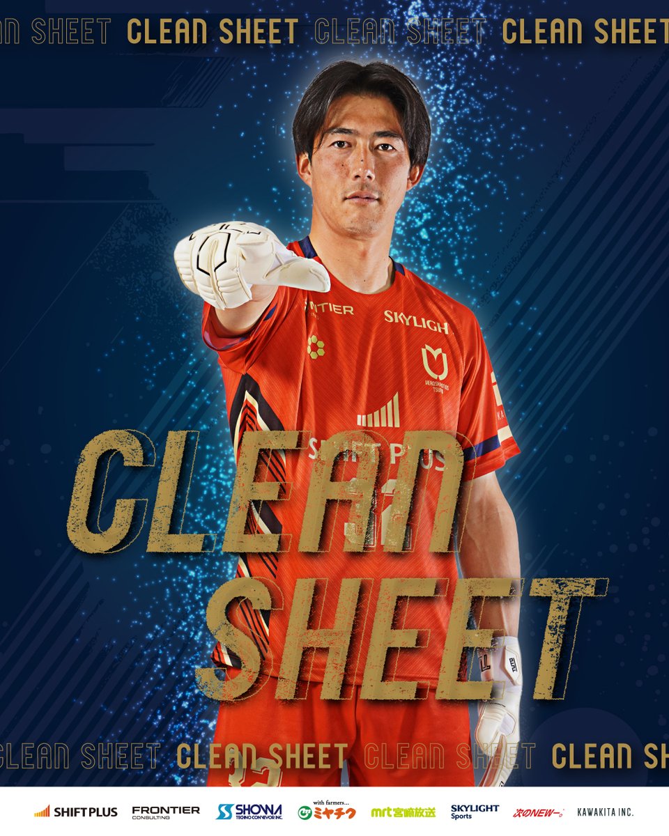 ヴェロスクロノス都農 tweet media