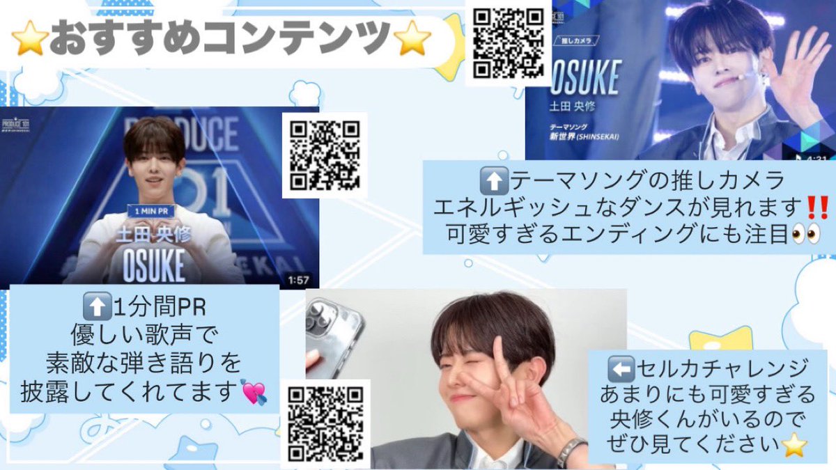 🌟🪽 tweet media