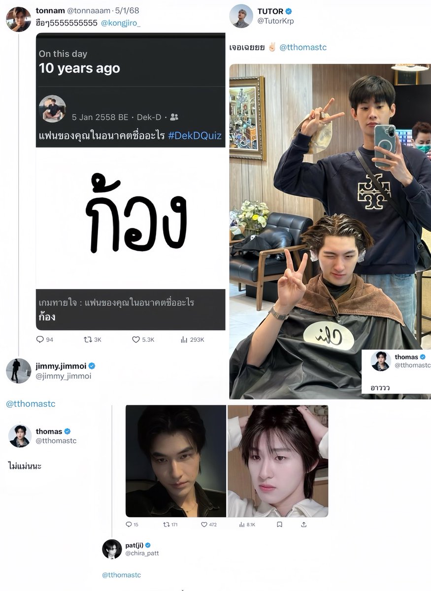 J’nimmm🍷 อันวาร์บลู ❤️‍🔥 tweet media