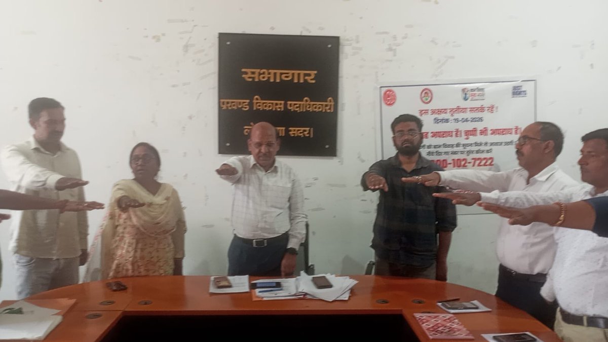GramLgss's tweet photo. लोहरदगा ग्राम स्वराज्य संस्थान के द्वारा ब्लॉक ऑफिस लोहरदगा में अक्षय तृतीया के अवसर पर सतर्कता अभियान का आयोजन किया गया जिसमें प्रखंड विकास अधिकारी और अन्य बाल विवाह निषाद अधिकारियों ने भाग लिया। @Bhuwan_Ribhu @DC_LOHARDAGA @Annapurna4BJP @JustRightsIndia @VikramK9504 https://t.co/4dn5aAfsQH