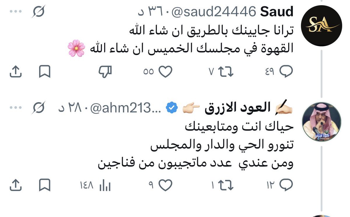 ✍🏻 العود الازرق 👉🏻 tweet media