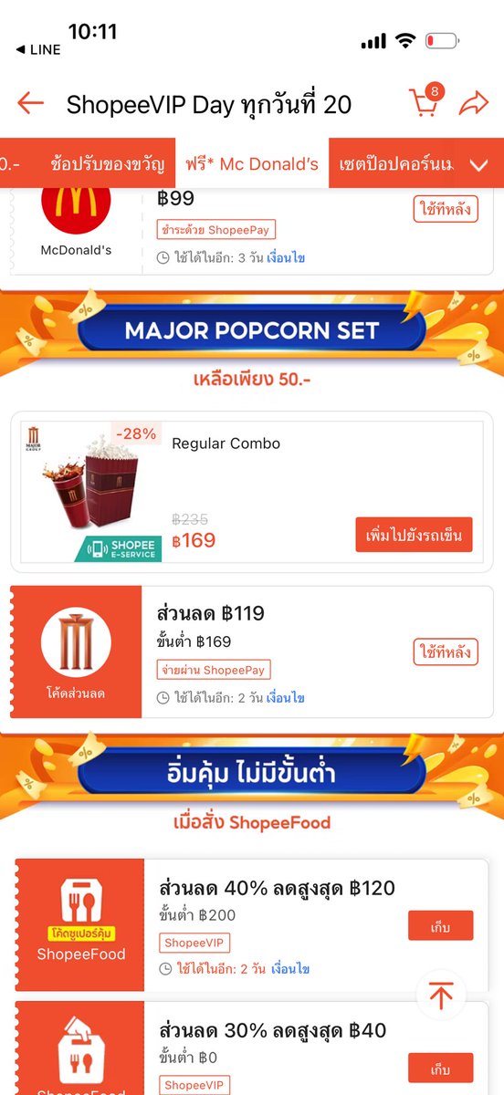 chamomilePP's tweet photo. 📣 ประกาศตามหา "นักช้อปมือโปร" สมัคร Shopee VIP ด่วน! คืนนี้มีโค้ด 50% ด้วยยย!!!

• ✅ ได้ลดมากกว่าเดิม
• ✅ ได้ของไวกว่าเดิม
• ✅ ได้ความฟินมากกว่าเดิม

อย่าปล่อยให้สิทธิ์หลุดมือไป สมัครวันนี้เพื่อเริ่มรับความคุ้มทันที! 🧡

สมัครเลย >> https://t.co/VuVS6sP9oH https://t.co/BCvs8wsyNW
