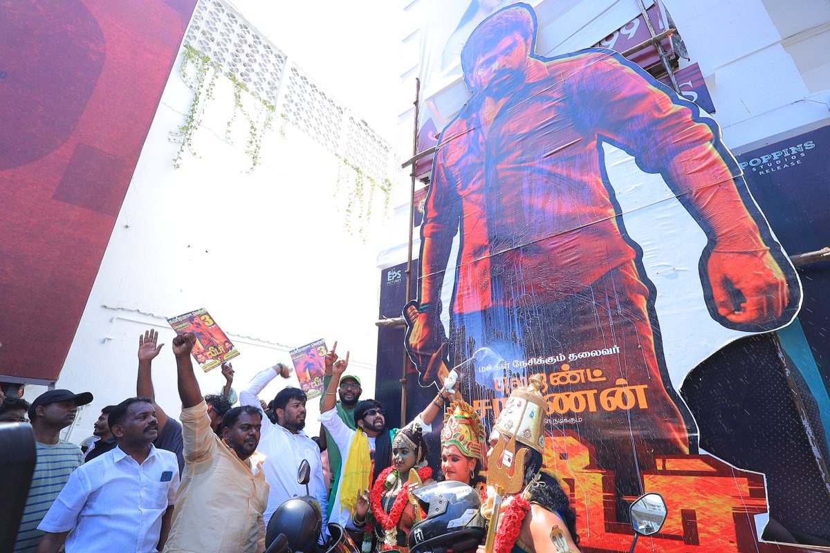 TalksOfCinema's tweet image. Fans festival continues – Week 3 and #Leader is unstoppable 🥳💥

@thelegendoffl #LegendSaravanan #லீடர் ❤️‍🔥

#LeaderRunningSuccessfully

Starring: @yoursthelegend 🔥
A @Dir_dsk directorial 🎬
A @GhibranVaibodha musical 🎵

🎟️ Book your tickets here: movies.starviva.in/movie/leader