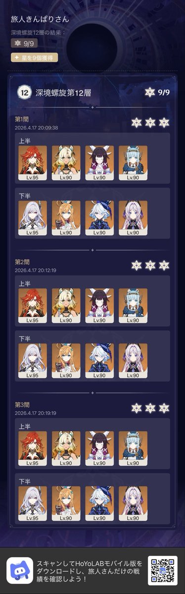 KinpariGames's tweet photo. 螺旋と幽鏡、リンネアなしエクストラ https://t.co/KzoO9TM0n6