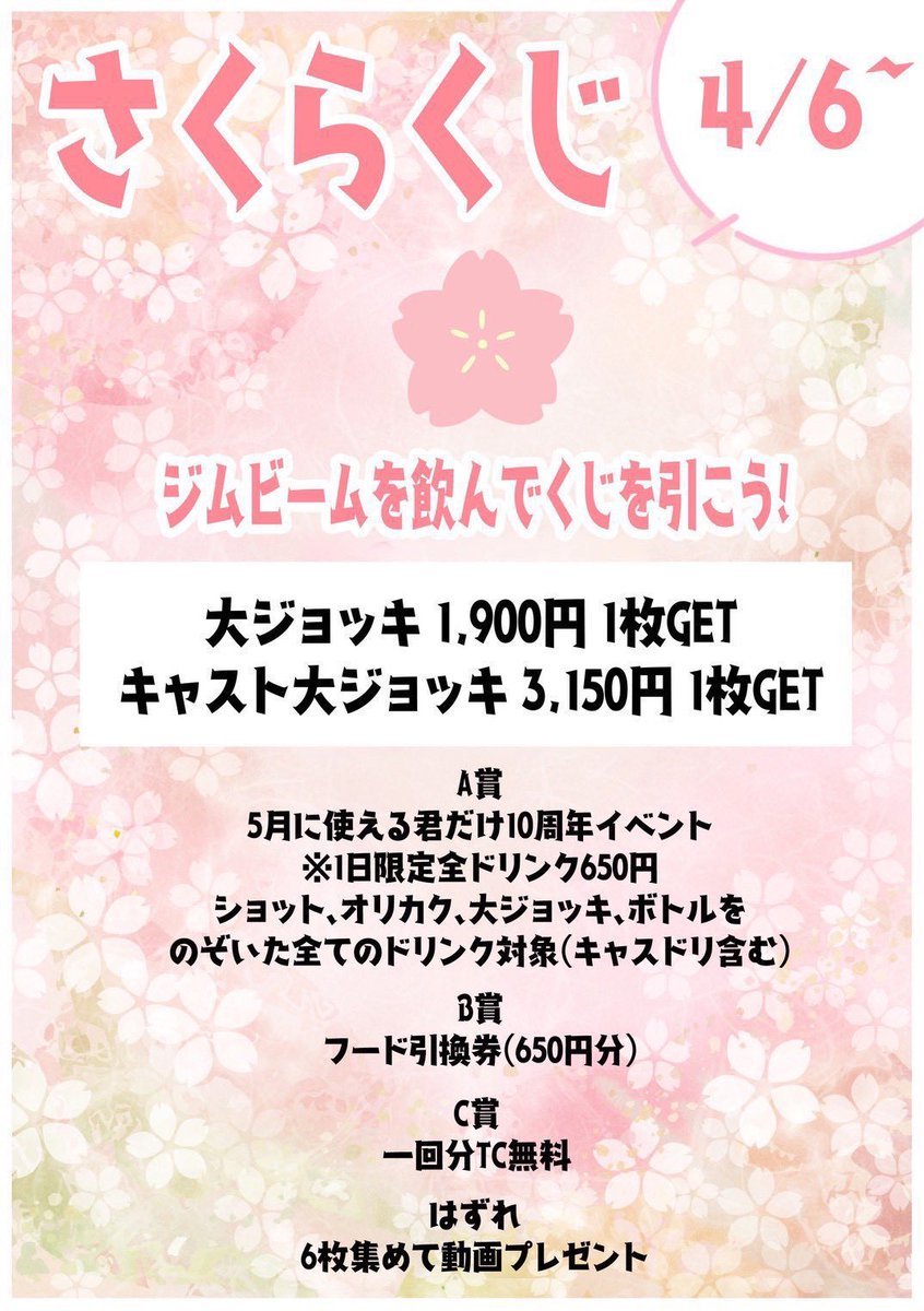 Café&BAR「Apare-アペル-」渋谷店 tweet media