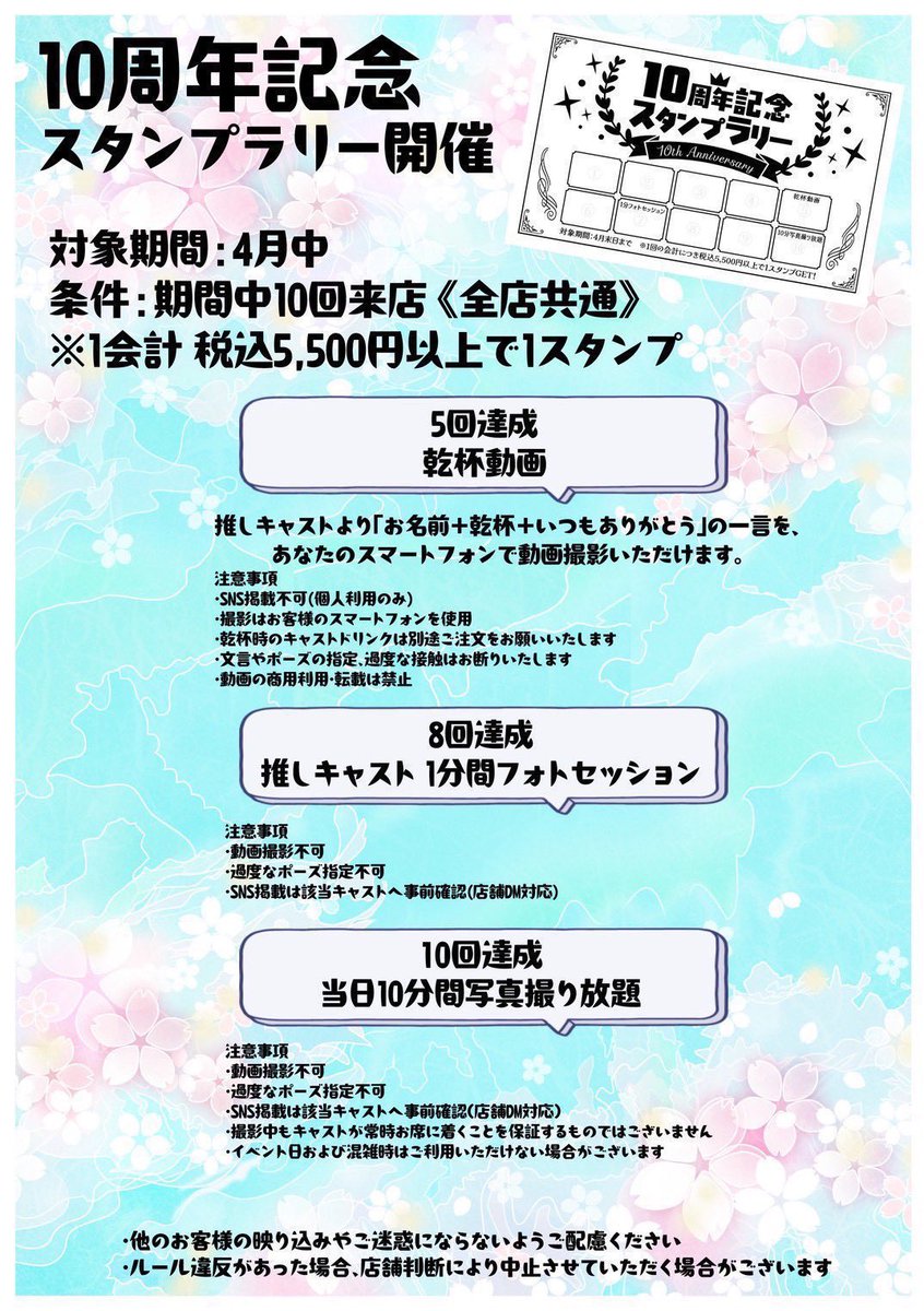 Café&BAR「Apare-アペル-」渋谷店 tweet media