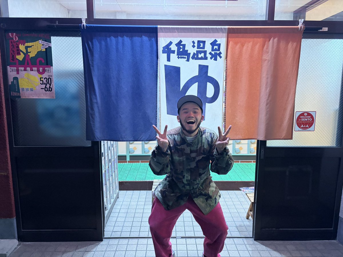 MOROHA_AFRO's tweet image. 本日は天々高々で神戸にて
「アコースティックフェスティバル」
でした！ありやした〜
売り切れた天高の関西ツアーに対して、問い合わせが多かったので追加公演検討中です

そして、帰りに大阪千鳥温泉に行ってきました
鏡広告、感動したー！
@pikapikankuruma さんありがとう！