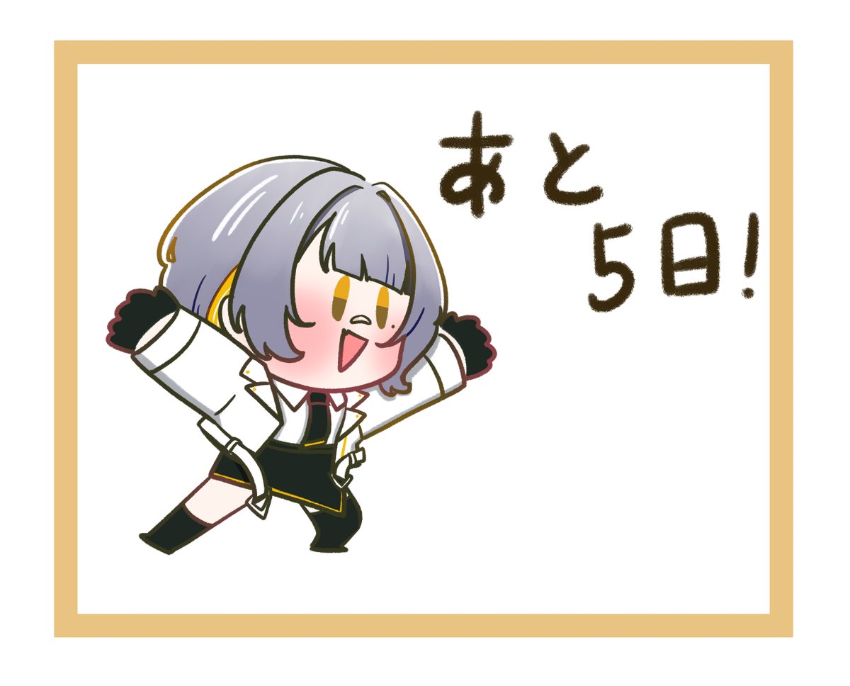 演唱會倒數5天!!!!!!
好期待!!!!!!
#LU_2ndLIVE_TA
#LIVEUNION  #ライブユニオン  #HaChiArt