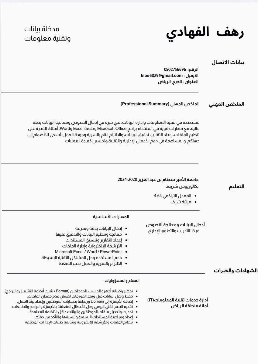 R. tweet media