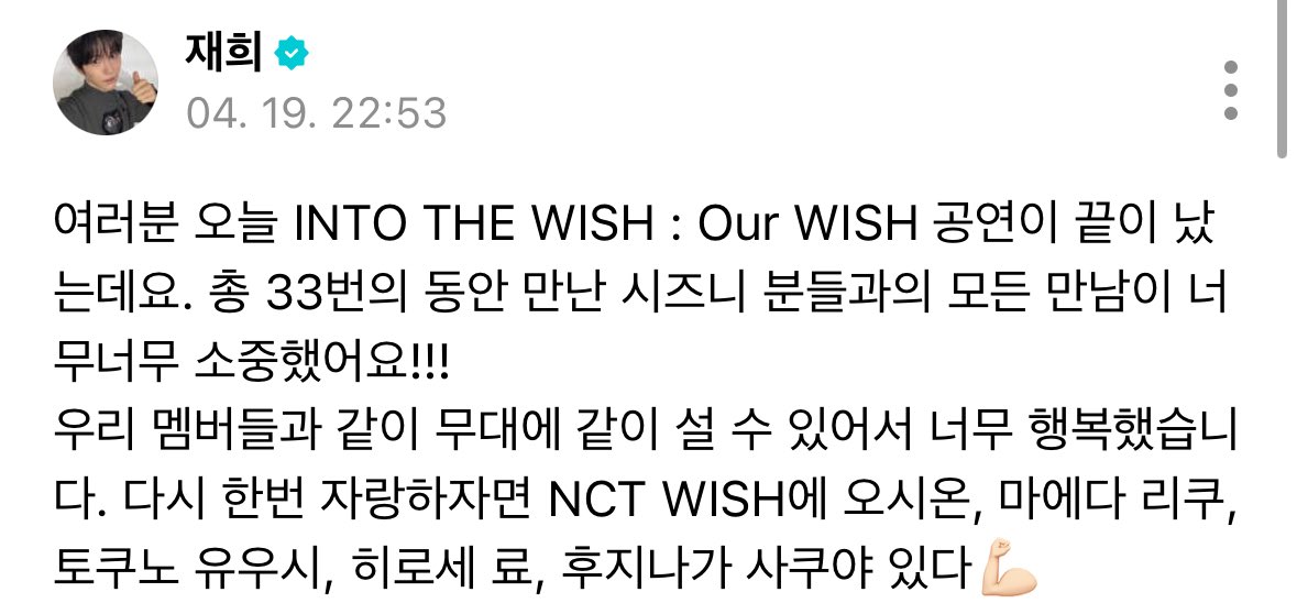 숀랭크오션(feat.jjeopsoongi) tweet media