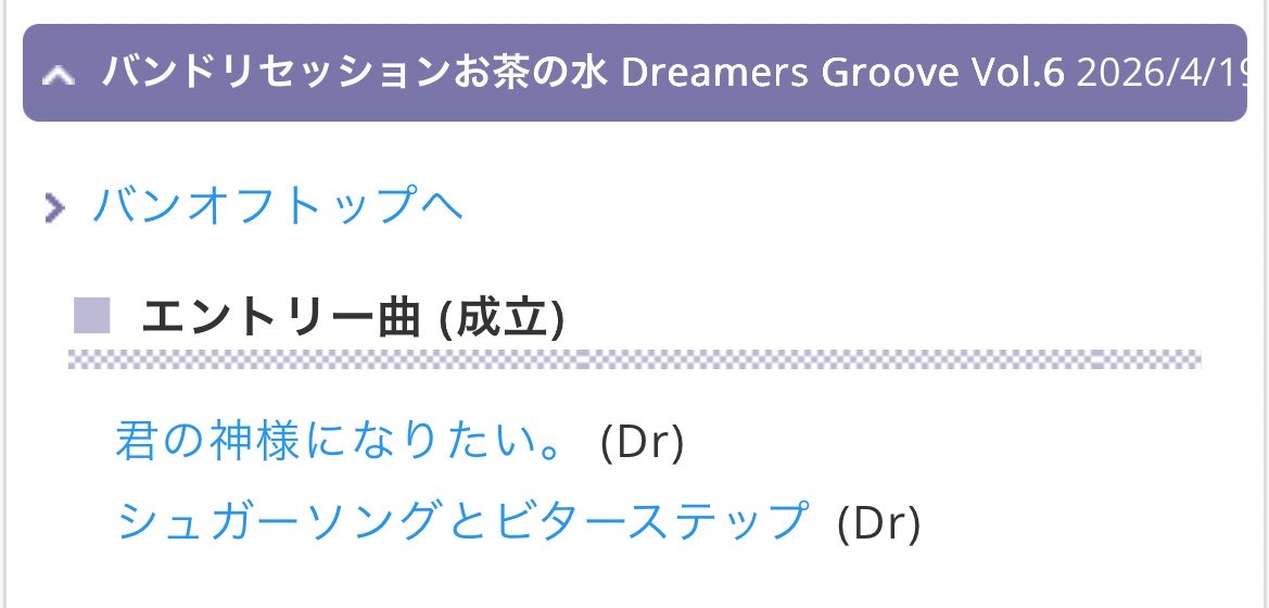 ととまる(旧とりまる) tweet media