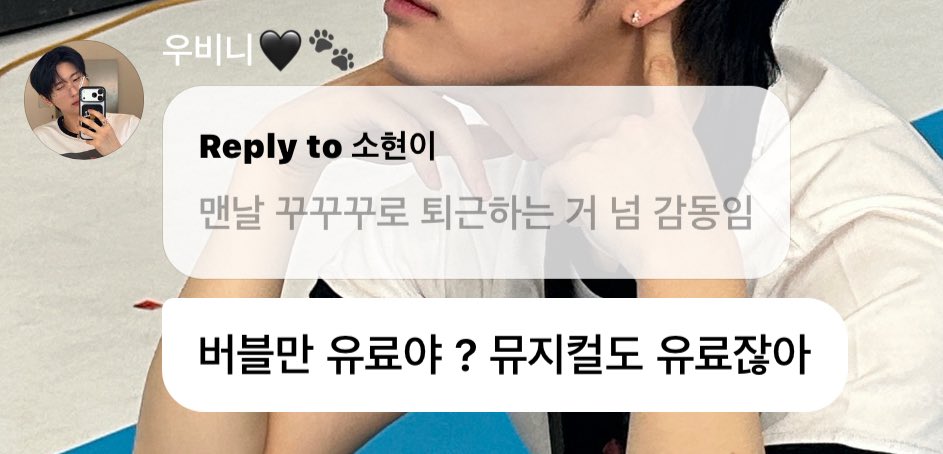 민식pt.2 tweet media