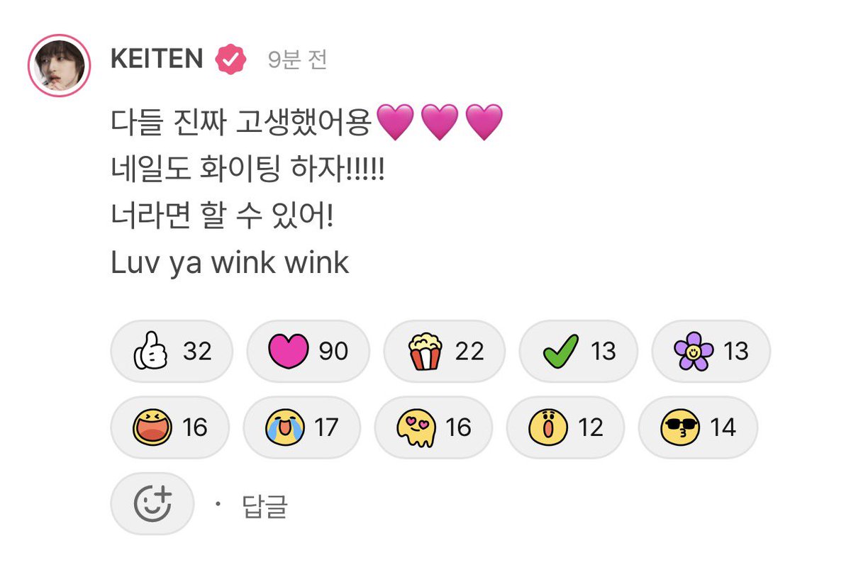 다오 ☆*｡ tweet media