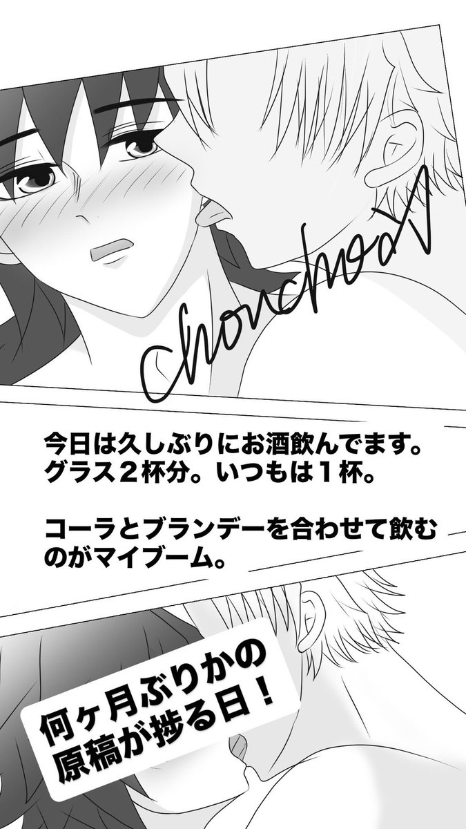 蝶々⭐️トモコレにハマりすぎ tweet media