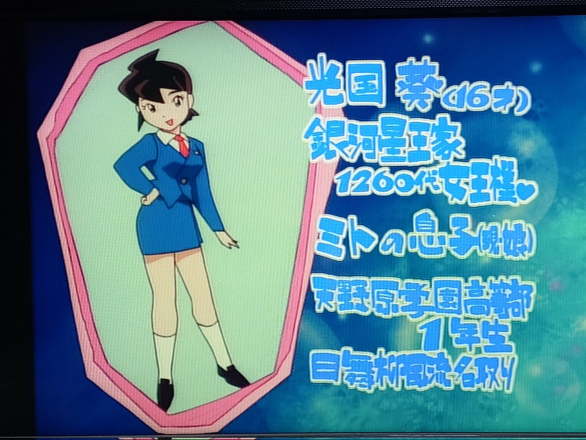 主人公がTSして
そのまま男性声優で
演技も特に女らしく変えない貴重なアニメ

他にこんなのあるのかな？