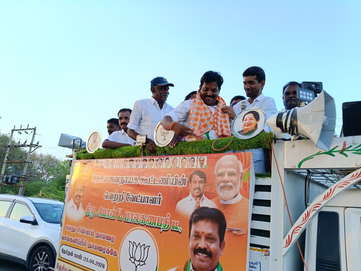 karthikbjpkarur's tweet image. இன்று மானாமதுரை தொகுதியில் நமது வெற்றி வேட்பாளர் மாநில பொதுச் செயலாளர், அண்ணன் திரு. பொன் பாலகணபதி @ponbalabjp அவர்களை ஆதரித்து நமது தமிழ்நாடு #பாஜக #OBC அணி மாநில தலைவர், பேராசிரியர், டாக்டர், திரு .வீர திருநாவுக்கரசு @veerathirubjp அவர்கள் தெ.புதுகோட்டை பகுதியில் நமது வெற்றி