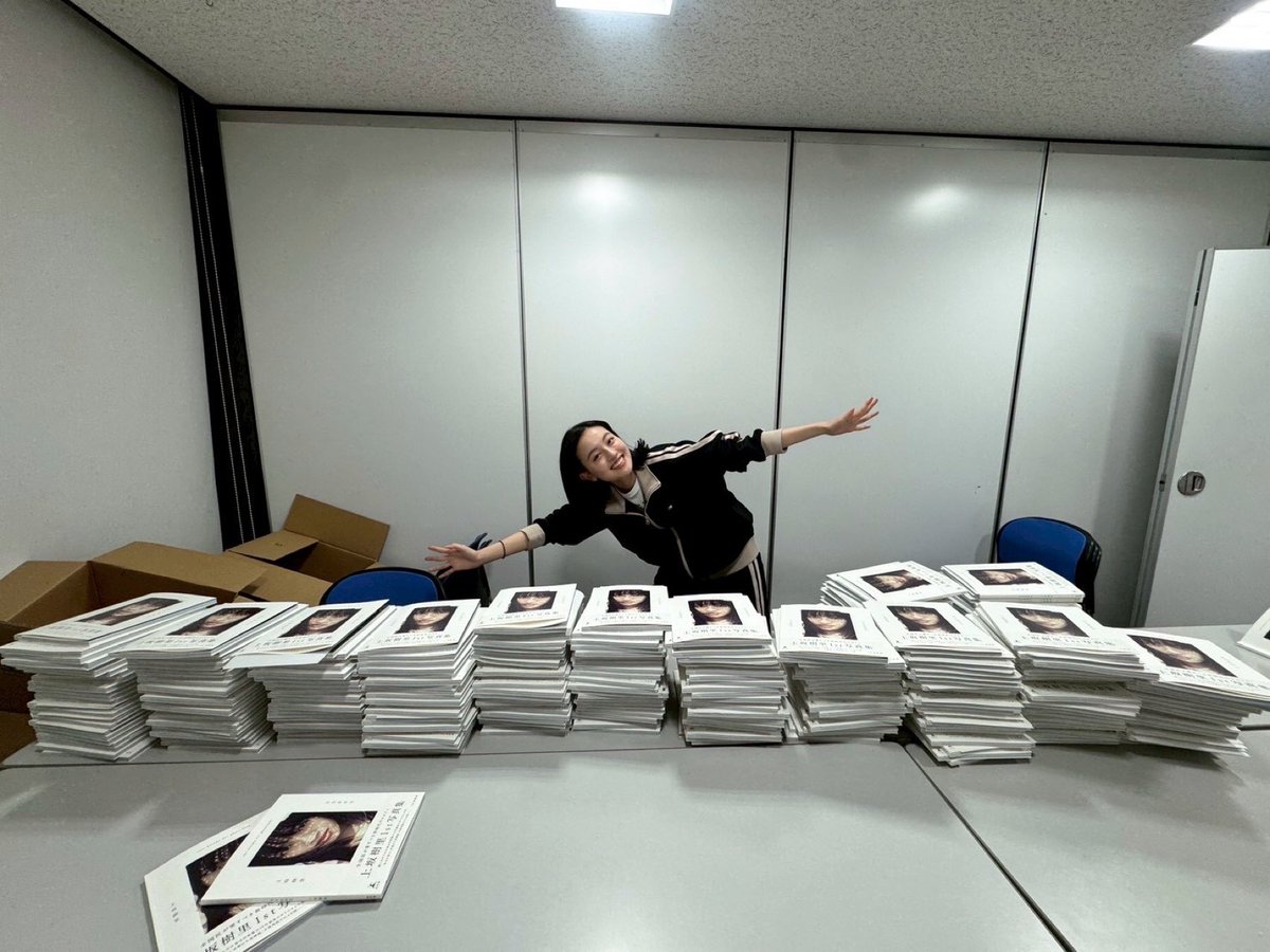 じゃん！
沢山、それはもう、沢山書いてきました！
嬉しい気持ちで心がいっぱいです。
注文していただいた皆さま、ありがとうございます☺️
お手元に届くまでもう少々お待ちくださいませ！

#日日是好日
<a href="/kosaka_1book/">上坂樹里1st写真集『日日是好日』【公式】</a>