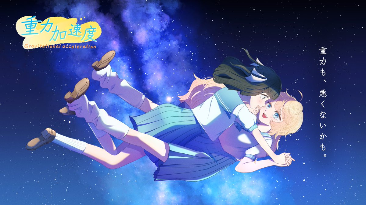 まみまの。 tweet media