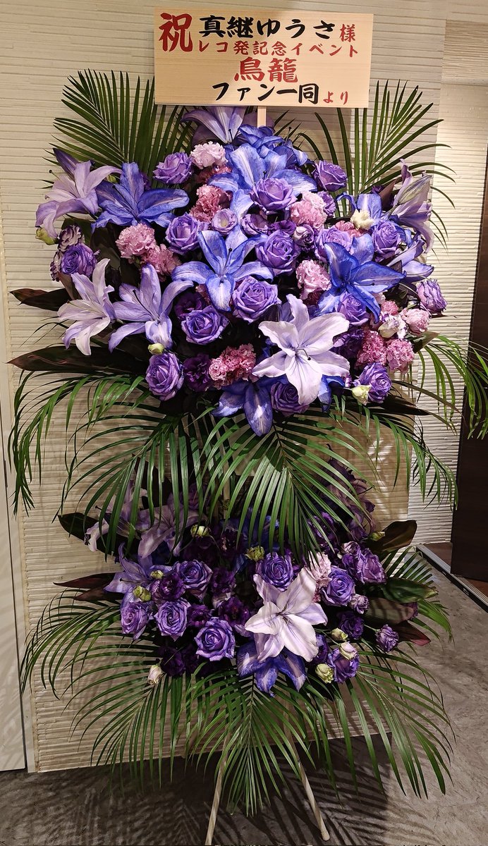 埼玉西武えびすだいちゃんSUZUKI🏍️JB-RlDERS tweet media