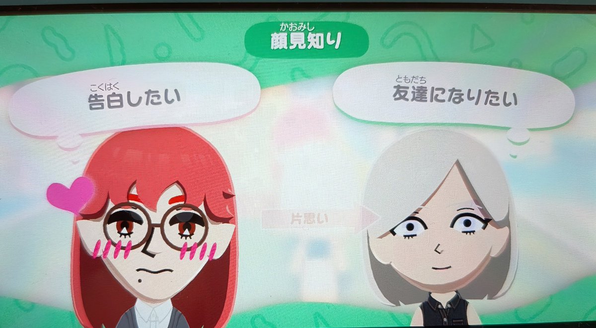 白い兎 tweet media