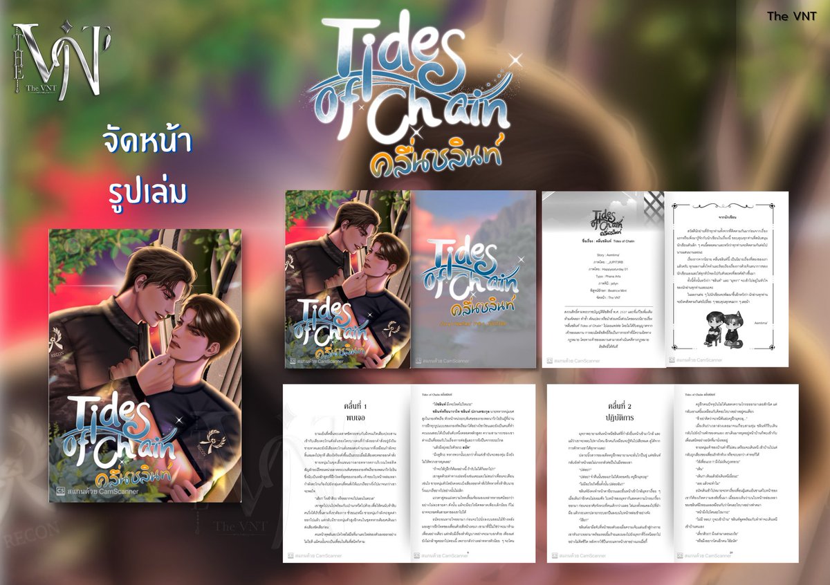 The VNT(แอคสำรอง) tweet media
