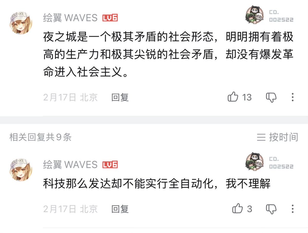 腊友迷惑行为Bot🚩 tweet media