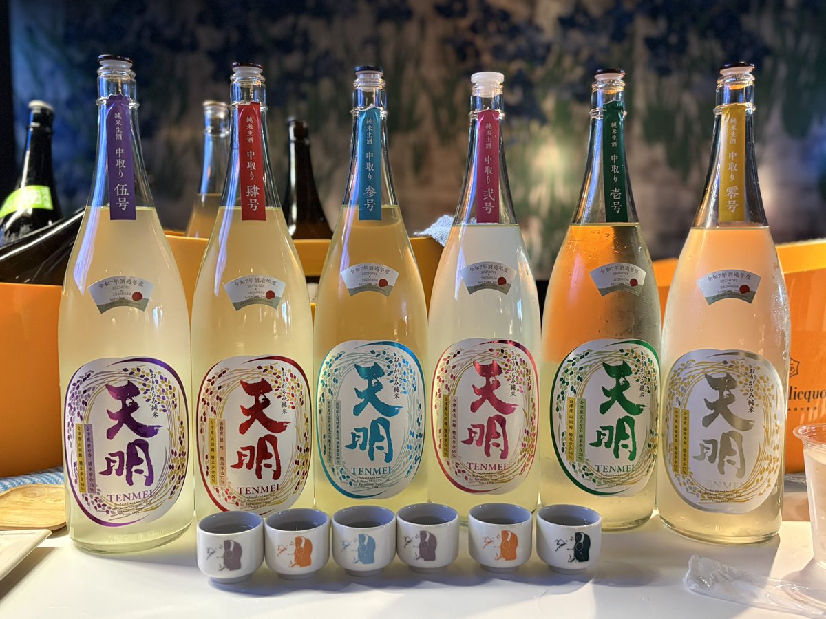 酒畜ハレム tweet media