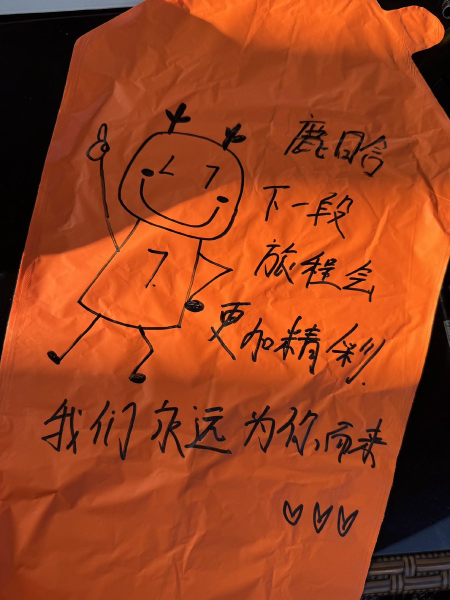 小鹿(见过鹿晗三次版) tweet media