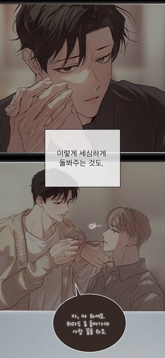 na062200's tweet photo. 드디어 당신을 기다렸습니다! 저는 지금 뒤의 전개가 너무 기대됩니다. https://t.co/1amtu1IiuE
