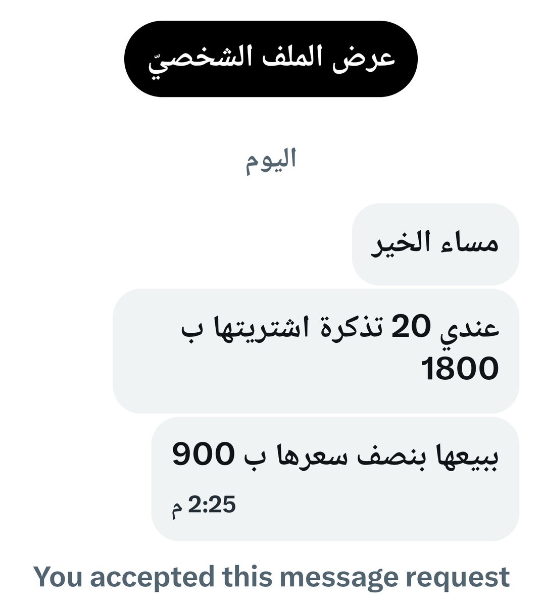 كبريت النخبوي🏆🏆 tweet media