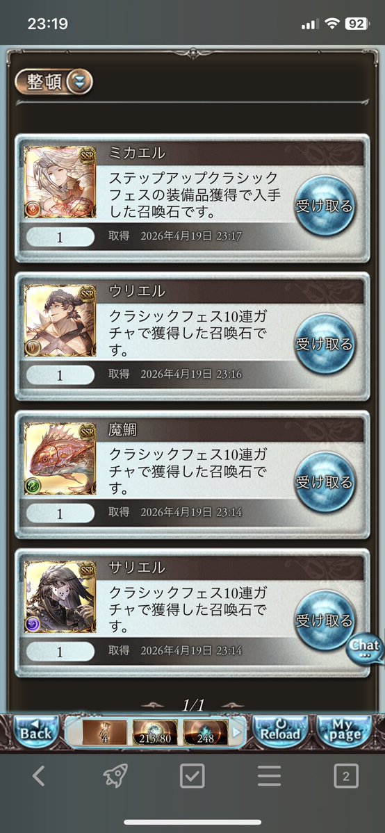 胴長猫ミサイル tweet media