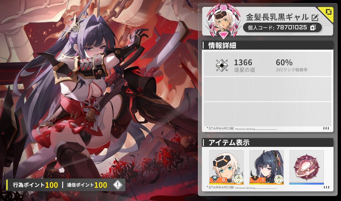 ｼﾞｮﾆｰ tweet media