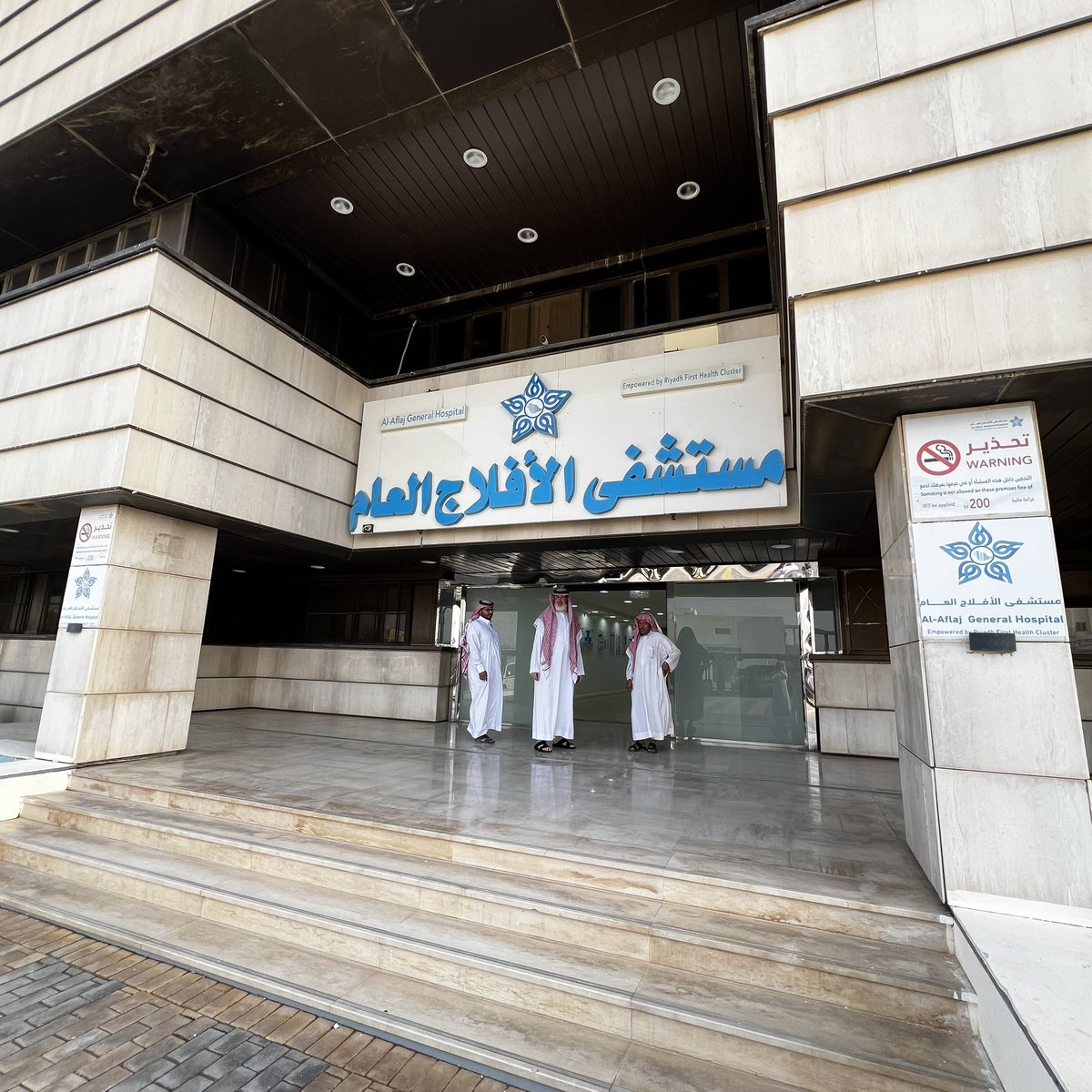جمعية التنمية الأسرية بالأفلاج tweet media