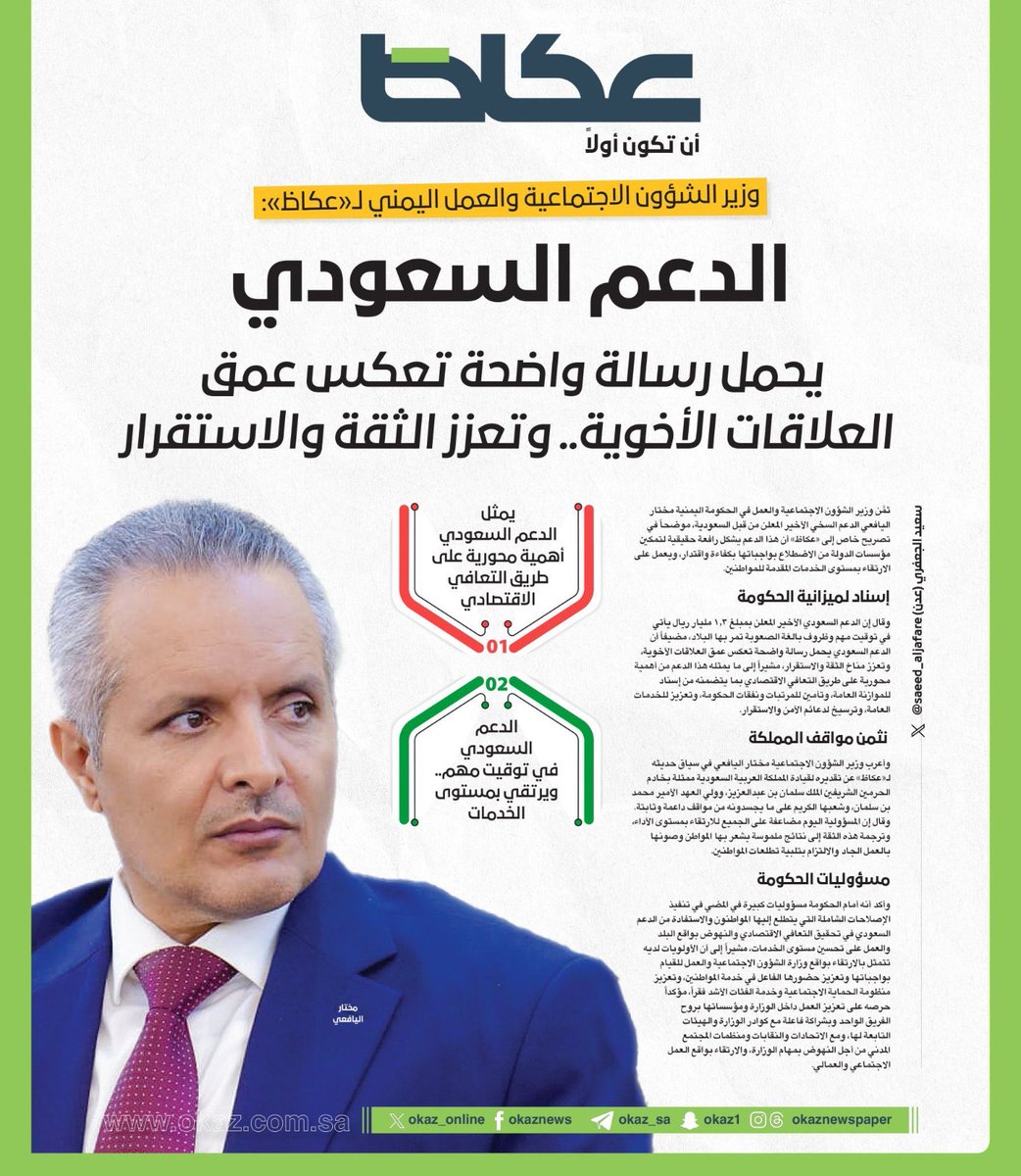 عبدالله الكاسر tweet media