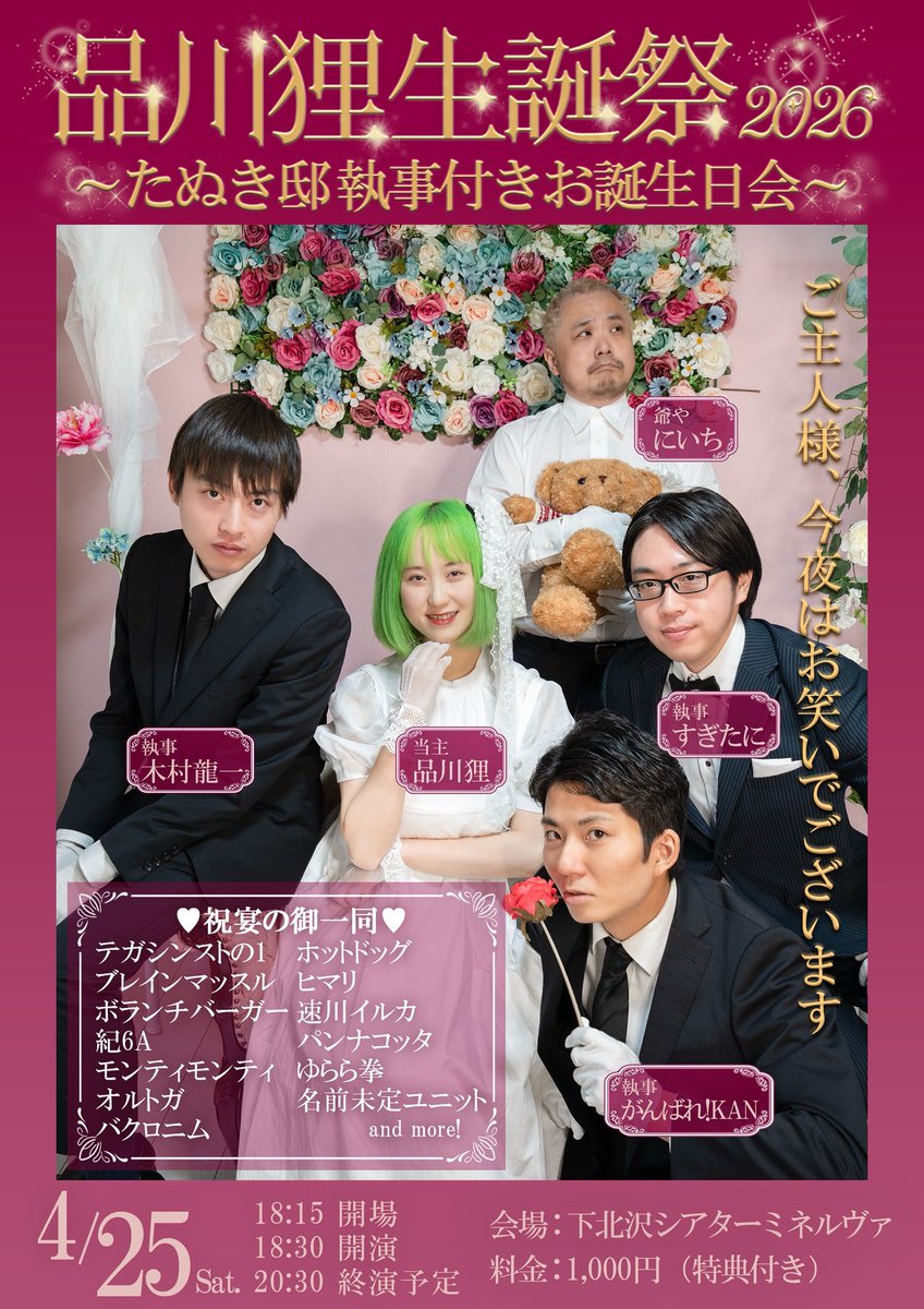 LOSER矢野 tweet media