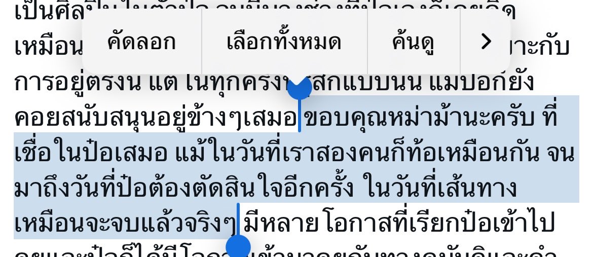 𝗯𝘁.PPNARAVIT🍼teeteepor tweet media