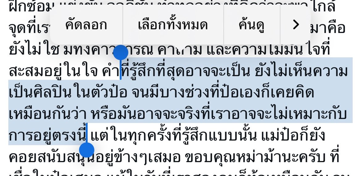 𝗯𝘁.PPNARAVIT🍼teeteepor tweet media